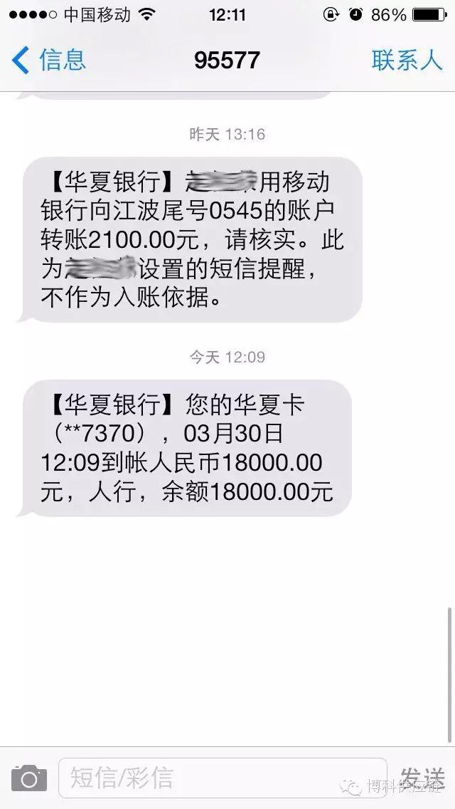 病魔无情 jinnianhui金年会首页有爱